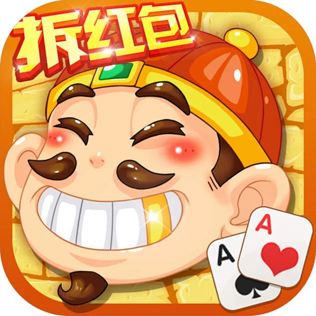 问鼎app安装步骤示意图，三步完成安装