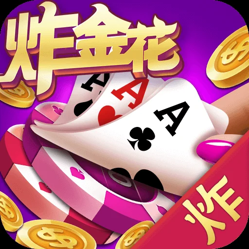 问鼎棋牌炸金花游戏
