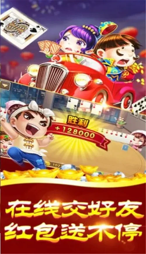 问鼎app下载电子游戏特色主题
